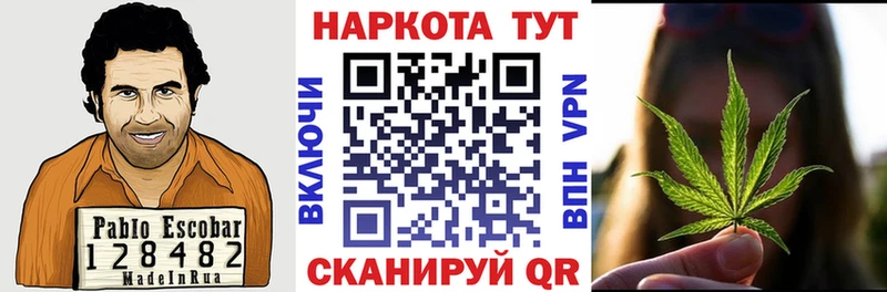 Купить Амфетамин  КОКАИН  Меф  Бошки Шишки  Светлый