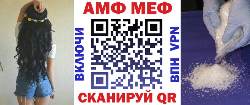 Купить где  Светлый  Amphetamine 97% 