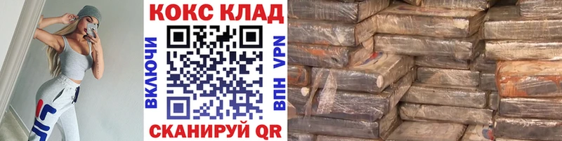 КОКАИН Fish Scale Светлый
