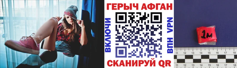 Купить закладки  Светлый  ГЕРОИН гречка 