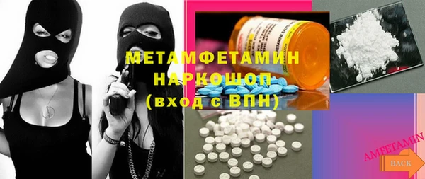прущая мука Богородицк