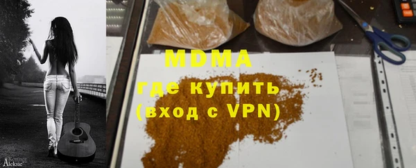прущая мука Богородицк