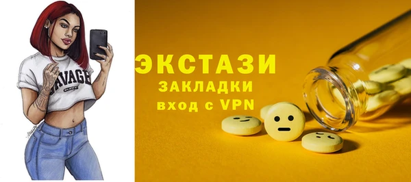 прущая мука Богородицк