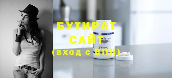 индика Богородск