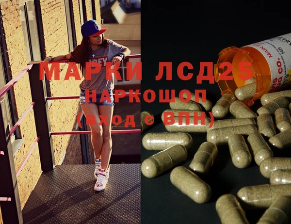 прущая мука Богородицк