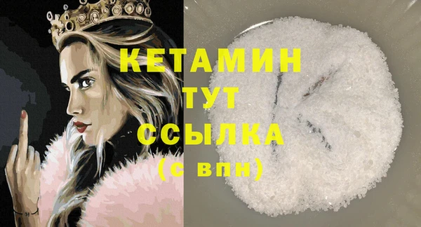 прущая мука Богородицк