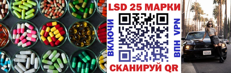 Купить  Светлый  LSD-25 экстази кислота 