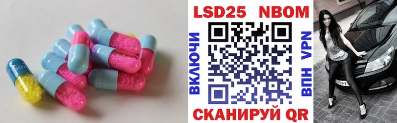 ЛСД экстази кислота Светлый