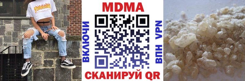 Купить закладки  Светлый  МДМА Molly 