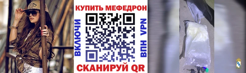 Купить  Светлый  Мефедрон 4 MMC 