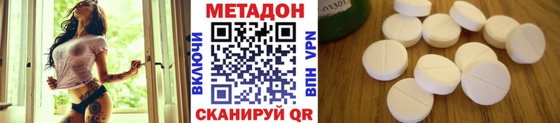 Купить закладки  Светлый  Метадон methadone 