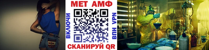 Купить  Светлый  Метамфетамин винт 