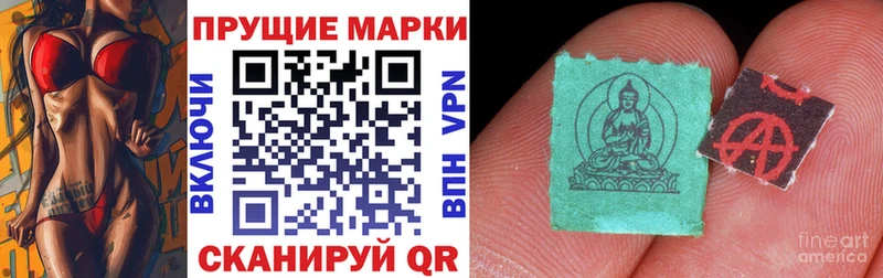 Купить где  Светлый  Марки NBOMe 1,8мг 