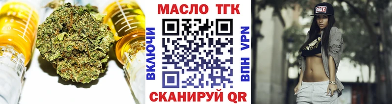 Дистиллят ТГК вейп  Купить где  Светлый 
